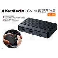 在飛比找蝦皮購物優惠-數位小兔【AVerMedia 圓剛 GC311 LGMini