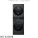 LG樂金【WD-S1310B】WashTower13公斤AI智控黑色洗衣塔洗乾衣機(含標準安裝)