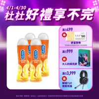 在飛比找PChome24h購物優惠-【Durex杜蕾斯】熱感潤滑劑50 ml x4入