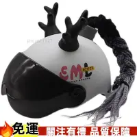 在飛比找蝦皮購物優惠-台灣免運🎈安全帽裝飾 飾品 改裝 貓耳朵 兔耳 電動/機車頭