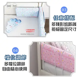 普通款 現貨 兒童床圍 床圍欄 防撞嬰兒床護欄 嬰兒床邊護欄 擋板 防撞軟包床圍 嬰兒圍欄 安全床圍 (6.5折)