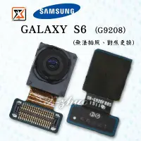 在飛比找Yahoo!奇摩拍賣優惠-☆群卓☆原拆 SAMSUNG Galaxy S6 G9208