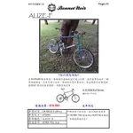 特價【鐵馬假期】BE ALL  ALIZE F 鋼管車 城市 平把 小徑車 SORA 18速 410灰色