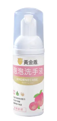 在飛比找誠品線上優惠-黃金盾泡泡洗手液/ 杏桃甜甜/ 50ml