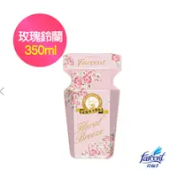 在飛比找蝦皮購物優惠-【🌷77小舖🌷】花仙子 Farcent 香水消臭易-玫瑰鈴蘭