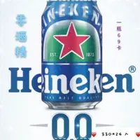 在飛比找蝦皮購物優惠-海尼根 0.0零酒精 宅配免運 可刷卡 Heineken 啤