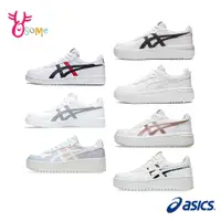在飛比找蝦皮商城優惠-ASICS板鞋 女鞋 JAPAN S 基本款板鞋 厚底板鞋 