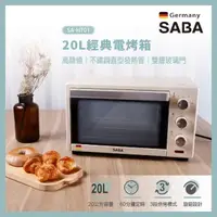 在飛比找momo購物網優惠-【SABA】20L復古電烤箱 SA-HT01