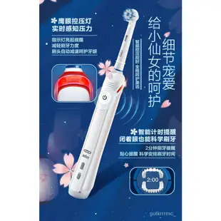 歐樂B Oral-B P4000 電動牙刷 歐樂b 刷頭 3D智能感應全自動 德國百靈 Pro4000 充電式電動牙刷