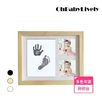 在飛比找momo購物網優惠-【OhBabyLively】寶寶手足印紀念相框-1印面款(相