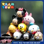 免運⚡[]10 件裝 TSUM TSUM MINNIE STACK DOLLS 汽車公仔樓梯娃娃汽車裝飾品