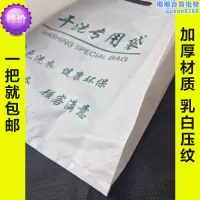 在飛比找露天拍賣優惠-乾洗店通用手提袋通用型塑膠袋洗衣店50*50洗滌袋平口袋加厚