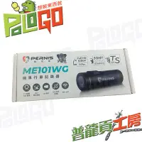 在飛比找Yahoo!奇摩拍賣優惠-【普龍貢-實體店面】ME101WG + MRC-50 寶麗萊