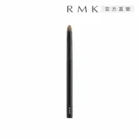 在飛比找momo購物網優惠-【RMK】眼影刷 G