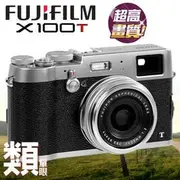 FUJIFILM富士 X-100T 微單眼 恆昶公司貨