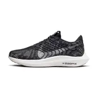 在飛比找PChome24h購物優惠-Nike Pegasus Turbo Next Nature