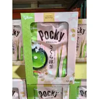 在飛比找蝦皮購物優惠-♡快速出貨♡Costco好市多 格力高 櫻花抹茶POCKY棒