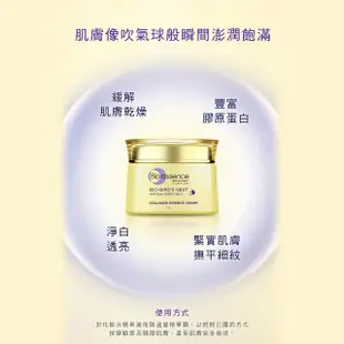 【Bio-essence 碧歐斯】乳霜 BIO膠原燕窩超澎精華霜50g