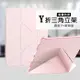 VXTRA氣囊防摔 2019 iPad mini/5/4/3/2/1 共用 Y折三角立架皮套 內置筆槽(玫瑰粉)
