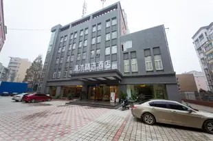 清沐精選酒店(含山太湖山南路店)(原冠聖大酒店)Qingmu Select Hotel (Hanshan Taihushan South Road)