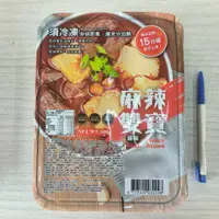 在飛比找蝦皮購物優惠-【畇澔批發免運】麻辣雙寶／500G／麻辣鴨血／麻辣豆腐／牛雜