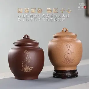 頤壺春 紫砂茶葉罐名家純手工精品 家用大號普洱醒茶盒存儲密封罐