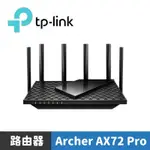 TP-LINK ARCHER AX72 PRO AX5400 2.5GBPS GIGABIT雙頻三核 無線網路分享路由器