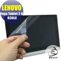 在飛比找PChome商店街優惠-【EZstick】Lenovo YOGA Tablet 2 
