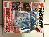 在飛比找Yahoo!奇摩拍賣優惠-電擊 DENGEKI HOBBY 台灣中文版 2010.共五