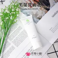 在飛比找蝦皮購物優惠-【蓮芳】芙蕖洗面乳80ml漢方不含皂鹼 平衡皮脂膜的酸鹼值 