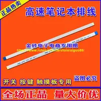 在飛比找露天拍賣優惠-滿350元出貨全新 華碩 X550VB K450V A450