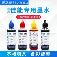 在飛比找樂天市場購物網優惠-適用佳能MP288 IP2780 1188 TS3180 3