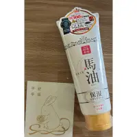 在飛比找蝦皮購物優惠-Lishan 北海道 馬油保濕潤膚乳霜-櫻花香 🌸 200g