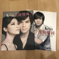 在飛比找蝦皮購物優惠-Kevin 彩妝天王 美妝寶典 裸妝聖經 化妝教學 美妝書籍