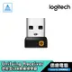 Logitech 羅技 USB Unifying Receiver 迷你型 無線接收器 接受器 快速出貨 光華商場