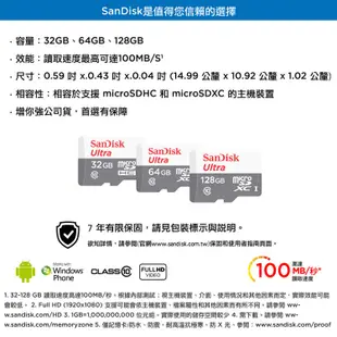 【SanDisk】Ultra microSD UHS-I 128GB 記憶卡《三入組》