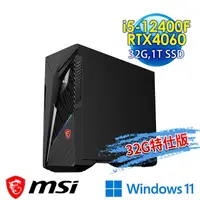 在飛比找myfone網路門市優惠-msi微星 Infinite S3 12B-1615TW R