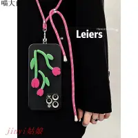 在飛比找蝦皮購物優惠-leiers「ins郁金香花朵」蘋果12手機殼iphone1