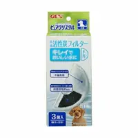 在飛比找樂天市場購物網優惠-【寵愛家】GEX電動飲水皿(飲水器) 半圓形 活性碳濾心3入