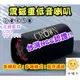 🔥現貨低價秒出🔥藍芽喇叭 5吋6吋 CROWN 皇家 重低音砲 ［插電式］ 高音質 家用/車用/FM/USB/MP3