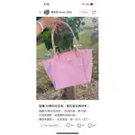 🇫🇷精品 LONGCHAMP 70週年限定粉色