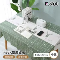 在飛比找momo購物網優惠-【E.dot】PEVA防水麋鹿桌布/桌巾/桌墊(中號)