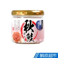 在飛比找蝦皮商城優惠-日本reve-create 北海逸品秋鮭(小罐) 50g 現