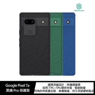 NILLKIN Google Pixel 7a 黑鏡 Pro 保護殼