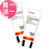 在飛比找遠傳friDay購物精選優惠-(買一送一)DR.WU 極效全能防曬乳SPF50+50ML