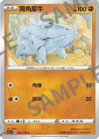 在飛比找有閑購物優惠-【CardMaster】寶可夢紙牌 中文版 PTCG 劍&盾