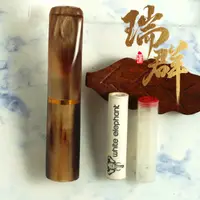 在飛比找蝦皮購物優惠-【瑞群煙具】台灣現貨附發票火速發貨 天然牛角濾嘴 可用大象丹