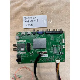 TOSHIBA 43P2550VS電視零件拆賣（請勿直接下單