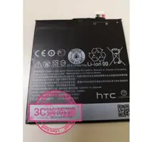 在飛比找旋轉拍賣優惠-【保固一年】HTC Desire 820 826 電池 內置