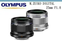 在飛比找Yahoo!奇摩拍賣優惠-【柯達行】OLYMPUS M.ZUIKO DIGITAL 2